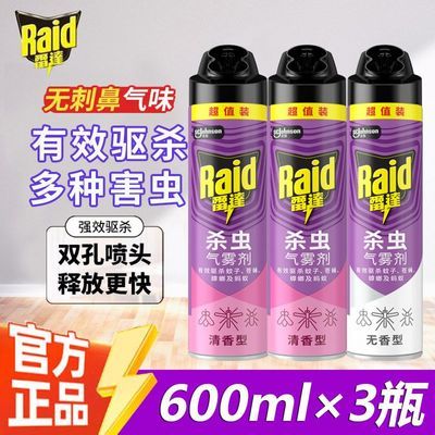 ���ڲ������״�ɱ�����������������������������ɱ����Ӭ�������������� 37.2Ԫ