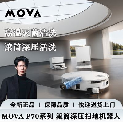 Movaɨ�ػ�����P70ϵ��ɨ��һ���Զ���ϴ��Ͳ��ˮϴ���ϵػ����� 2379Ԫ
