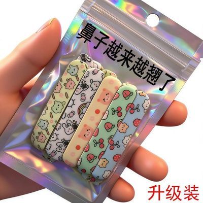 随心塑翘鼻贴鼻孔贴白天出行修饰鼻孔宽大可调节裁剪鼻翼缩小贴矫