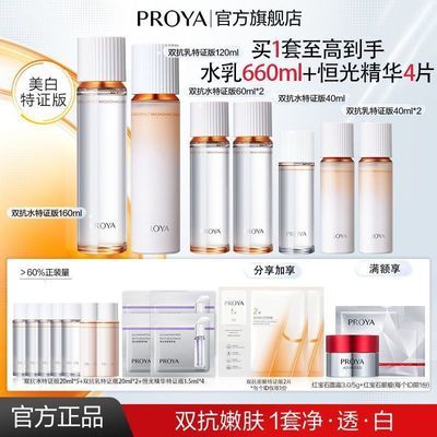 ���ڲ�����������ˮ��660ml��������˫��ˮ�����ױ�ʪ�����޻��滺������װ 159Ԫ