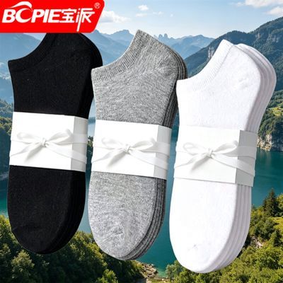 ���ڲ�����������ʿ�˶������ļ������־�����͸���������аٴ�ڰ״�ɫ���� 20.81Ԫ