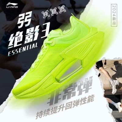 ���ڲ�����LiNing���� ��Ӱ3 ESSENTIAL �x�Ƽ� ? ����ѵ�� ����ARRV002-14 300Ԫ