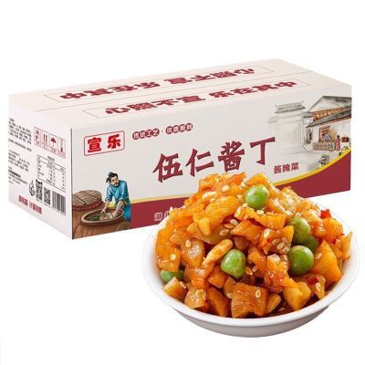 北极宣乐五仁酱仁酱酱菜整箱净重香辣瓜子萝卜咸菜商用丁北伍批发优惠商品图片