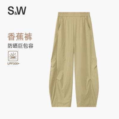 ���ڲ�����SW��Ω��ɹ�㽶��ٴ������ȿ�Ů�����䵶�������˶����ⳤ�� 129.9Ԫ