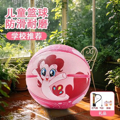 紫强小马宝莉弹力球幼儿园小学生儿童篮球小孩皮球学校推荐弹性
