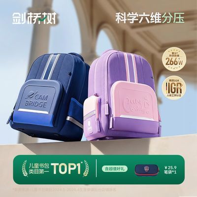 ���ڲ�������������ͯ���Сѧ����һ���������꼶��������6-12��Ů��˫��� 149Ԫ