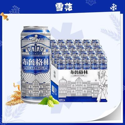 ѩ��ơ�Ʋ�³����11.8��500ml*24��ȫ��ѿ�������ʱ��ζ��ơ 63.9Ԫ