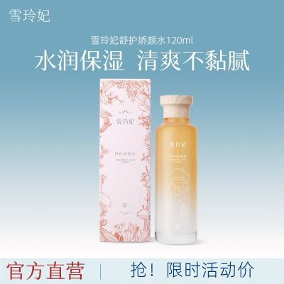 ���ڲ�����ѩ����ˬ��ˮ��Һ�沿��ˮ��ʪѧ������ƷŮʿ 18.8Ԫ