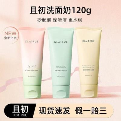 ���ڲ�����KIMTRUE�ҳ�ϴ�����޻����������º����С����ҳ�������ϴ���� 24.7Ԫ