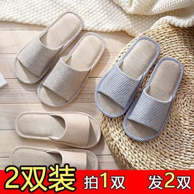 买一送一亚麻拖鞋女春秋居家居室内情侣家用防滑条纹四季地板简约优惠商品图片