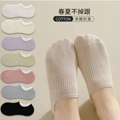 【10双装】马卡龙色百搭款夏季薄款防滑不掉臭隐形夏天船袜【3天内发货】