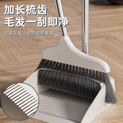 扫把加厚簸箕两件套套装撮箕家用笤帚软毛扫帚组合头发神器扫地