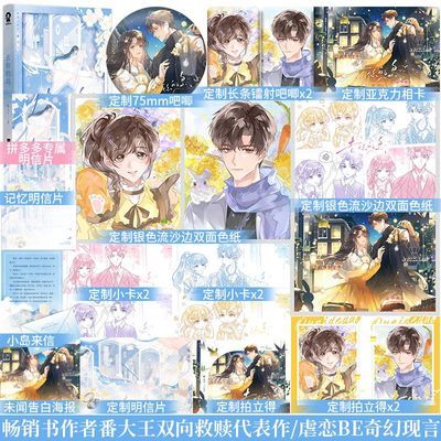 ���ڲ�����400��ǩ+����ӡ�°桿ȥ��ĵ� ������ �ִ��������С˵BE��ѧ��60���ڷ����� 35.8Ԫ