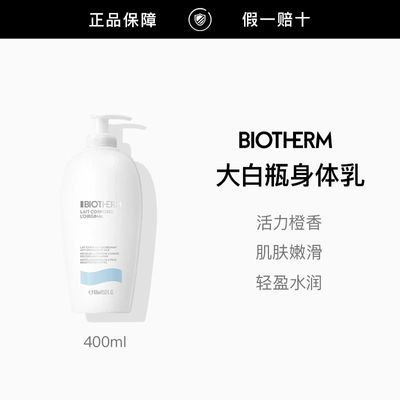 ���ڲ���������Ʒ�л�����ŷȪ���ƿ���ͽ���������400ml�ﶬƤ������ 200Ԫ