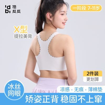 ���ڲ��������Ϲ϶�ͯ�����ļ�����Ůͯ������Сѧ��6-12��Ů������һ�׶� 28.1Ԫ