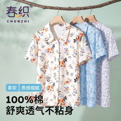 ���ڲ�������֯ŮʿT�����޷��쿪���������͸����������ٴ�ӡ���������� 58Ԫ