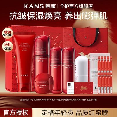 ���ڲ���������������ˮ����װ��ʪ��ˮ���¿��彺ԭ����ˬ��ˮ��Ů�� 224Ԫ