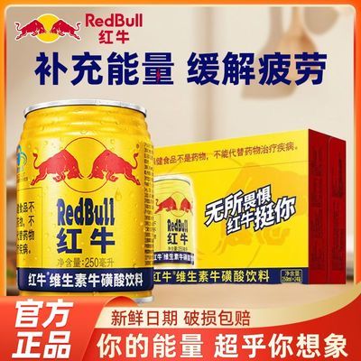 ���ڲ������������ڡ���ţά����ţ��������250ml��װ���仺��ƣ�͹������� 40.9Ԫ