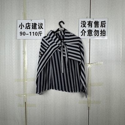 2026新款上衣1343