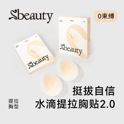 ���ڲ�����sbeauty��������Ů��ɴ�þ�£���й轺�������ط�͹������ 33.19Ԫ
