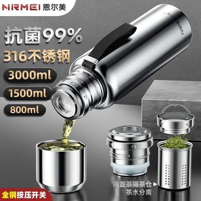 ���ڲ������¹�NRMEI���±�316L����ִ�������ˮ����ˮ��ȫ�ְ�ѹ����ˮ�� 68.8Ԫ