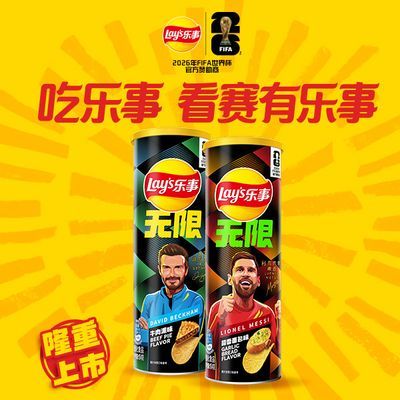 ���� FIFA������Ƭ 104g��װ �������ţ��ζ 20.99Ԫ