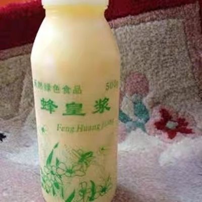 蜂王浆正宗特级新鲜天然原浆纯天然农家直销蜂皇浆纯正野生春浆