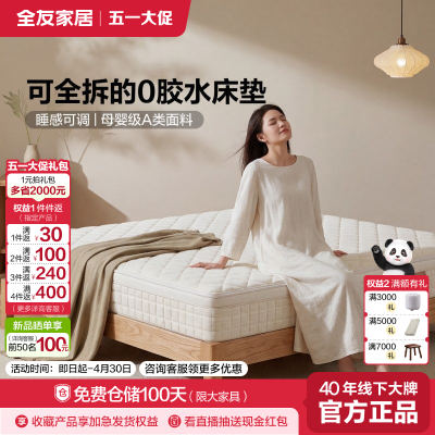 ���ڲ�����ȫ�ѼҾӼ����޴����Ӽ�������ϯ��˼0��ˮ��Ӳ���ж������ɴ��� 2579Ԫ