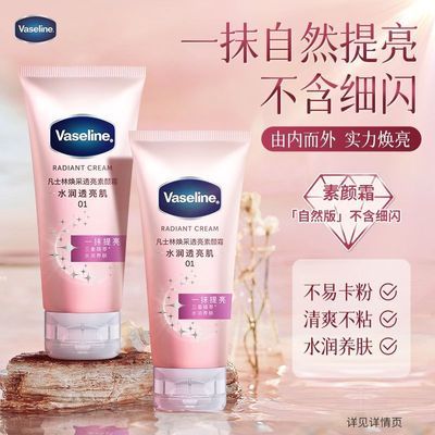 ���ڲ���������ʿ�֡�����˪�沿������ɹ�ļ����ٰ׾��ȷ�ɫ�ճ�ͨ���ùٷ���Ʒ 56.7Ԫ