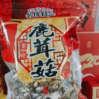 正宗古田鹿茸菇干货脆脆菇特产煲汤500特惠家庭装炒菜-净重发货