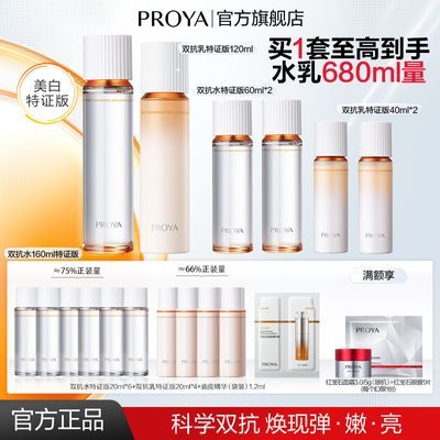 ���ڲ�����������ˮ��680ml����������˫��ˮ��������װ�滺��ʪ����ѧ��Ů 179Ԫ