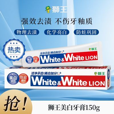 ���ڲ�������2֧װ��ʨ������ԭװ�������İ�������ȥ�����¿����������� 16.2Ԫ