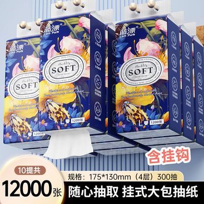 ���ڲ��������Ұ�ɫֽ����ֽ����ľ������ͽ�ֽ���ò�ֽ�ڹ�ʽ����ֽ������ 5.28Ԫ