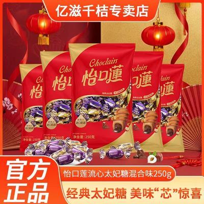 ���ڲ���������������̫���ǻ��ζ250g��װ����ԭζ����ɿ����ǹ��칫��ʳ 17.79Ԫ