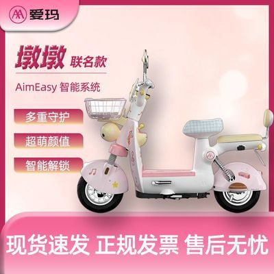 ���ڲ���������նյ綯������С�����������ֵŮ��С�͵綯���Ħ�г� 3049Ԫ