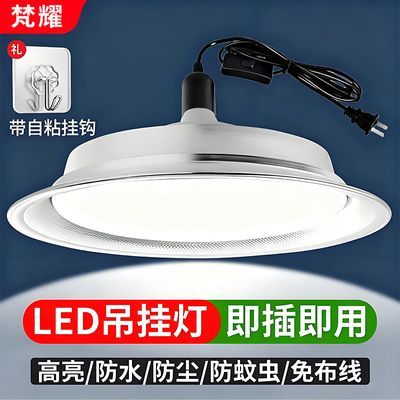 ���ڲ�����LED���ݳ������ܰ׹�ɵ���E27�ݿ��������������������ô��߹ҵ� 29.5Ԫ