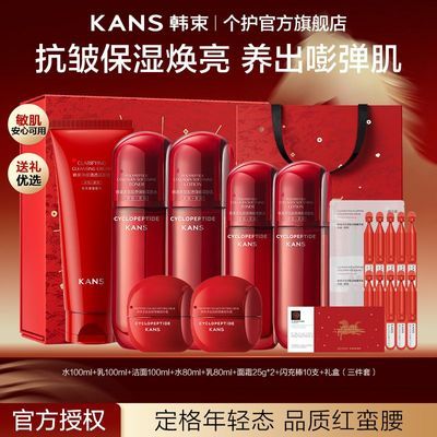 ���ڲ���������������ˮ����װ��ʪ��ˮ���¿��彺ԭ����ˬ��ˮ��Ů�� 236Ԫ