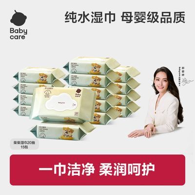 ���ڲ�����babycare��ˮʪ�����˼�ͥ�����Яװ�ֿ�ר�üӺ�ʪֽ������С�� 9.4Ԫ