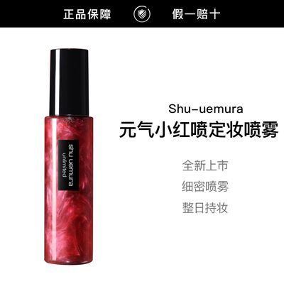 ���ڲ���������Ʒ�л���ֲ������ƷԪ��С���綨ױ�����־ÿ��ͱ�ʪ100ml 155.6Ԫ