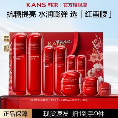 ���ڲ���������������С�����ˮ����װ������������˪���¿��屣ʪ�������� 247Ԫ