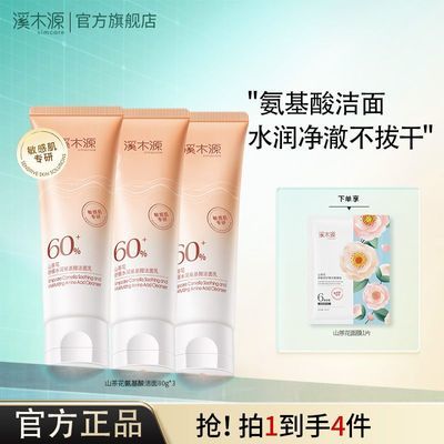 ���ڲ�������ϪľԴ��ϴ����ɽ�軨��������������м��滺�º���������Ůѧ�� 27.9Ԫ