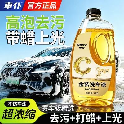 ���ڲ����������͡�ϴ��Һ�����Ϲ�ǿ��ȥ��������ɫ��ͨ�ù���ϴ��ˮ����� 33.9Ԫ
