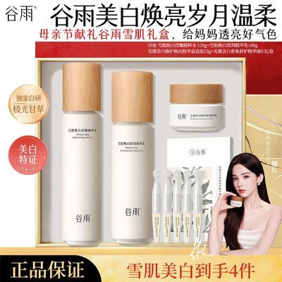 ���ڲ�������ĸ�׽����񡿹��������ѩ��ˮ��˪������������������Ʒ���� 159Ԫ