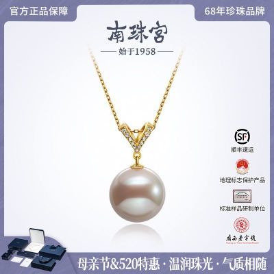 南珠宫淡水珍珠吊坠S925银璀璨锆石点缀优雅气质母亲节礼物