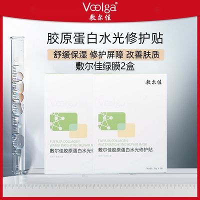 ���ڲ�������2��װ������ѽ�ԭ����ˮ���޻�����Ĥ�滺��ʪ�޻���ʪ�޷��� 55.42Ԫ