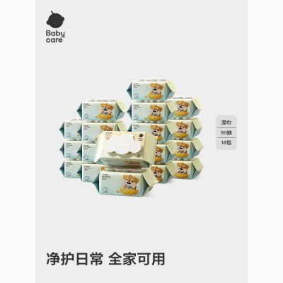 ���ڲ�����Babycare��Ȯʪ���߶�Ӥ�׶��ֿ�ר�����Ӻ���90���ºͶڻ�װ 125Ԫ