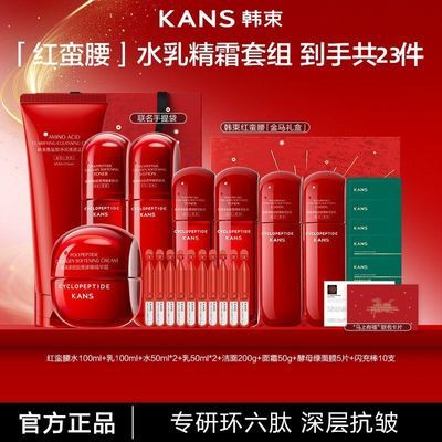 ���ڲ���������������ˮ�龫����װ���屣ʪ��װ����������ˮ��װ���� 283Ԫ