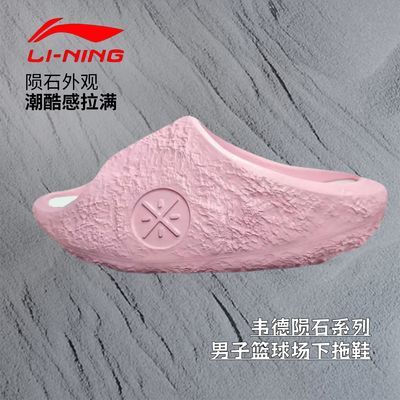 ���ڲ�������������Τ����ʯ������������Ь��������������������ص�ABTW003 102Ԫ