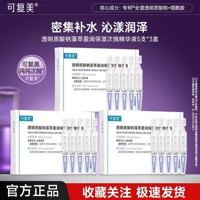 ���ڲ�����3�пɸ����ִֶ���͸��������ӯ��ʪ�����ܼ���ˮ����Ƥ������ 45Ԫ