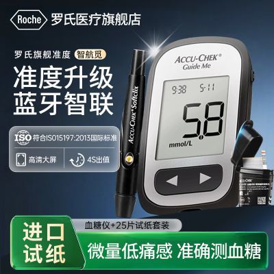 ���ڲ���������Ѫ�����Ǻ�Ѫ����ֽ��װ��Ʒ�Ǻ��ټ��ø߾�׼����Ѫ�ǲ����� 216Ԫ